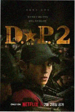 最后生还者 剧集海报